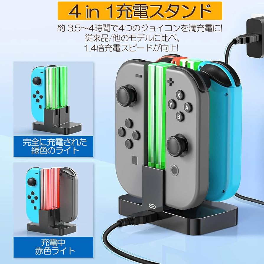 Amazon.co.jp: サファイア Switchコントローラージョイコン充電